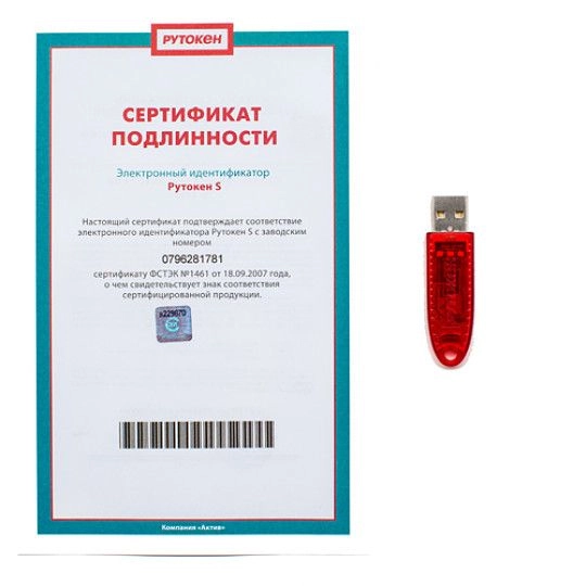 Сертификат открытого ключа подписи ми фнс россии по цод для шифрования отчета