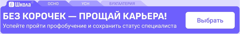 ЦОК Общая ПРОФК 07.07 Мобильный (2)