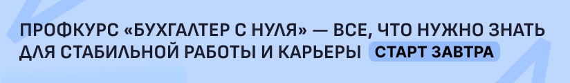 ЦОК КПП БСН 26.06 Мобильный