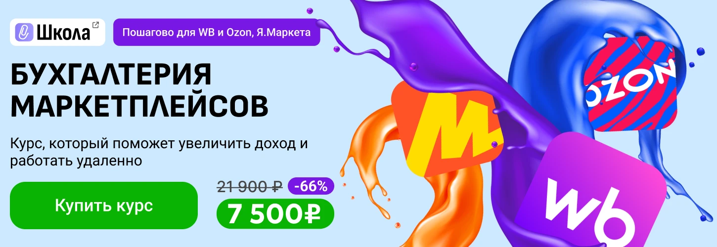 ЦОК ОК МП 20.11 Десктоп