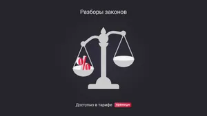 При каких условиях ФНС может доначислить НДФЛ расчетным путем