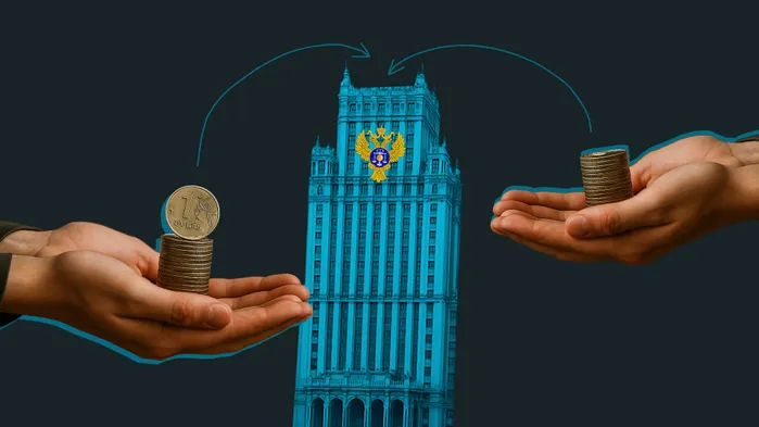 Что такое ЕКС