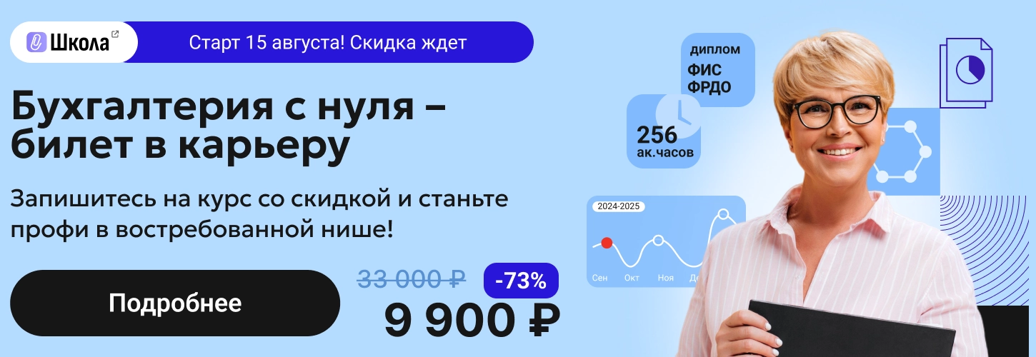 ЦОК ОК БСН 11.08 Десктоп