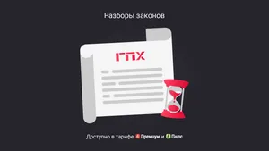 Как продлить договор ГПХ с физическим лицом: способы, образец допсоглашения