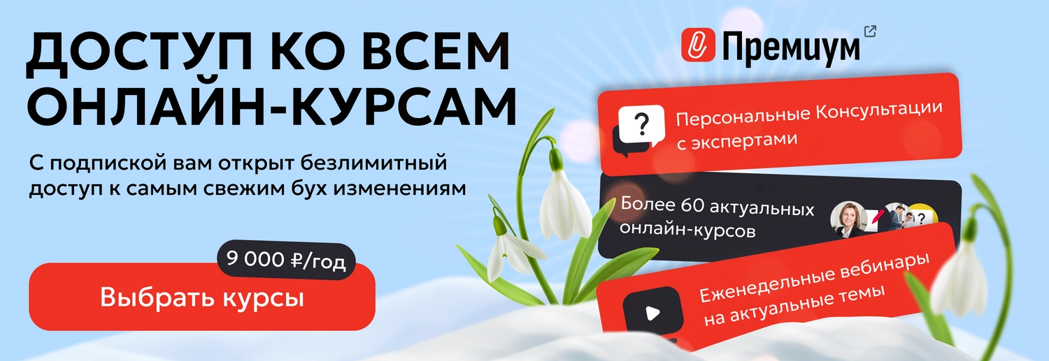 ЦОК ПРЕМ 9к (каталог ОК) 21.05 Десктоп