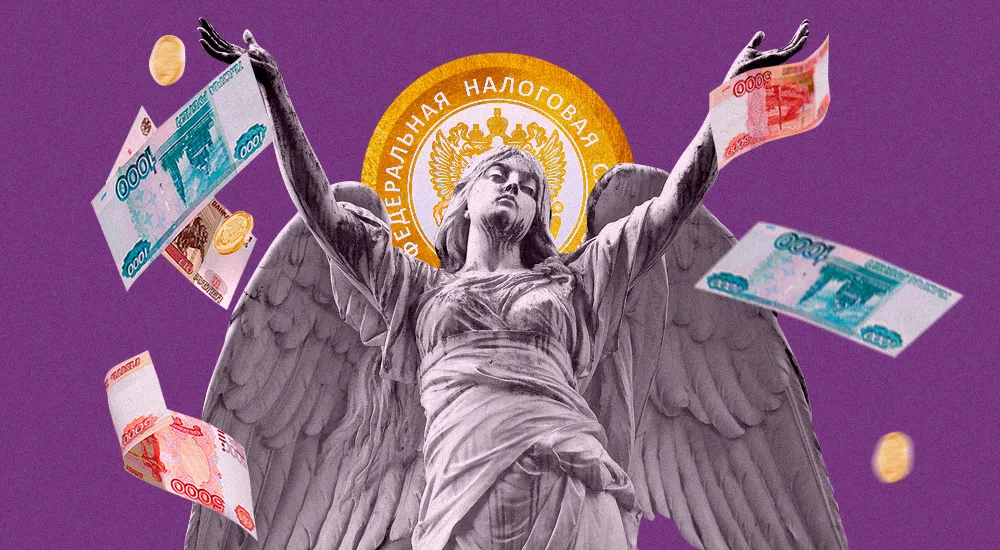 Президентская субсидия для самозанятых... В размере 2614 рублей 80 копеек