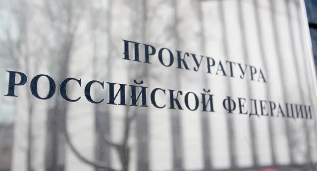 Повышены требования к подготовке прокуроров