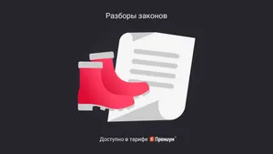 Призыв в армию: как оформить увольнение сотрудника