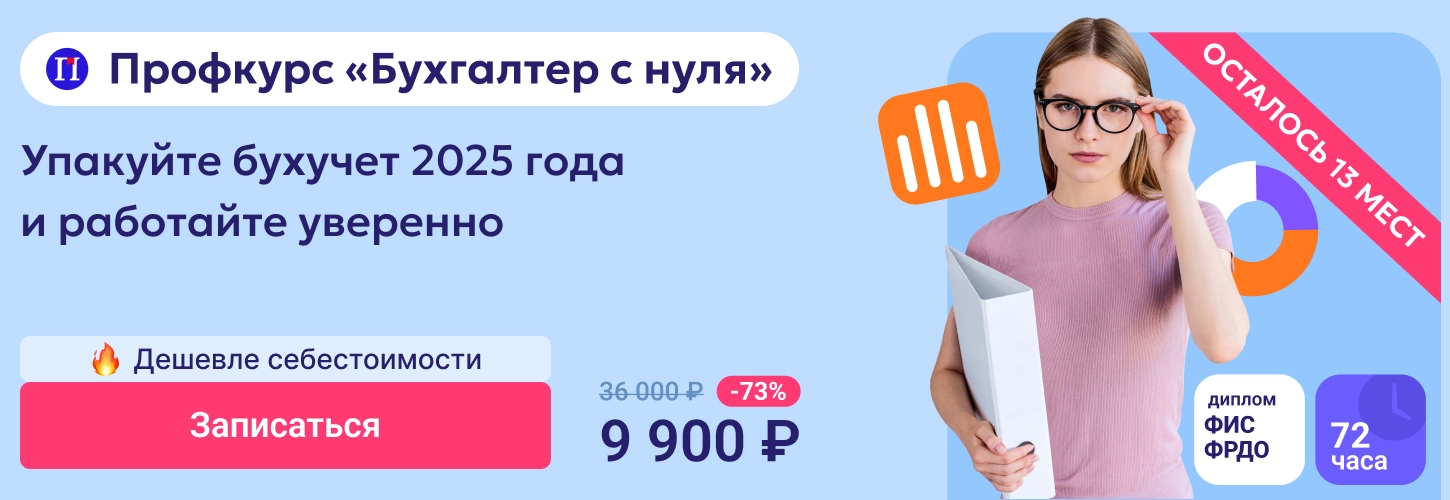 ЦОК КПП БСН 02.06 Десктоп