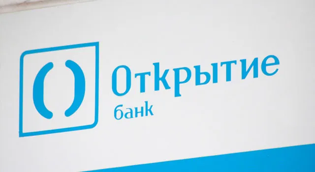 АСВ продаст акции банка «Открытие» за 7,45 млрд. рублей
