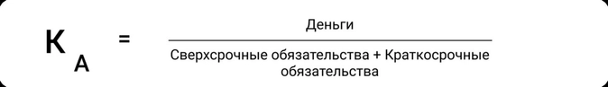 Как банки оценивают финансовое положение компании и принимают решение о выдаче кредита?