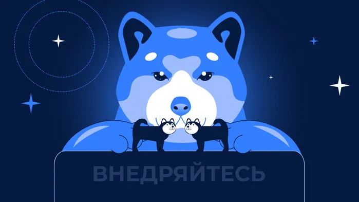 Внедрение СЭД: от слов к действию 