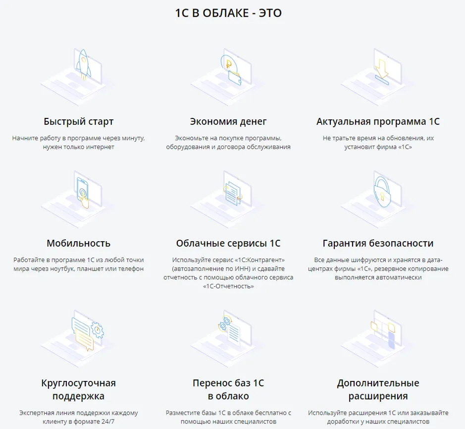 Система удаления данных. Система удаления данных