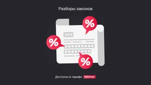 По какой ставке начислять НДФЛ работнику-совместителю в 2025 году: примеры расчета