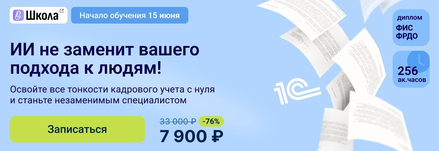 ЦОК КПП Кадр 11.06 Десктоп