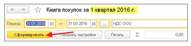 Ндс сверху и ндс в сумме разница. НДС сверху. Что означает НДС сверху. Как понять НДС сверху или в сумме. НДС сверху формула