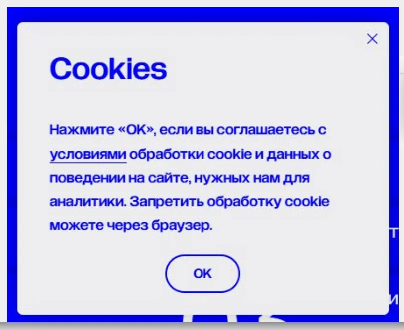 Главные вопросы по персональным данным: как не попасть под штрафы и заполнять уведомления. Конспект вебинара с видео