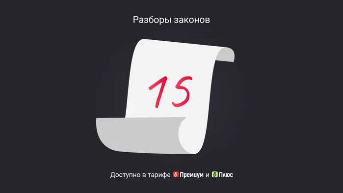 Счет 15 в бухгалтерском учете: зачем нужен, проводки