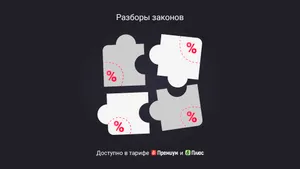 НДФЛ с продажи долей в уставном капитале ООО в 2025 году