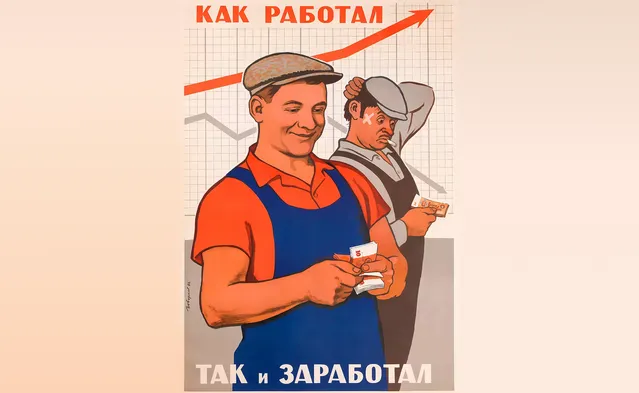 «Как работал — так и заработал»: как отбирать, обучать и мотивировать руководителей проектов