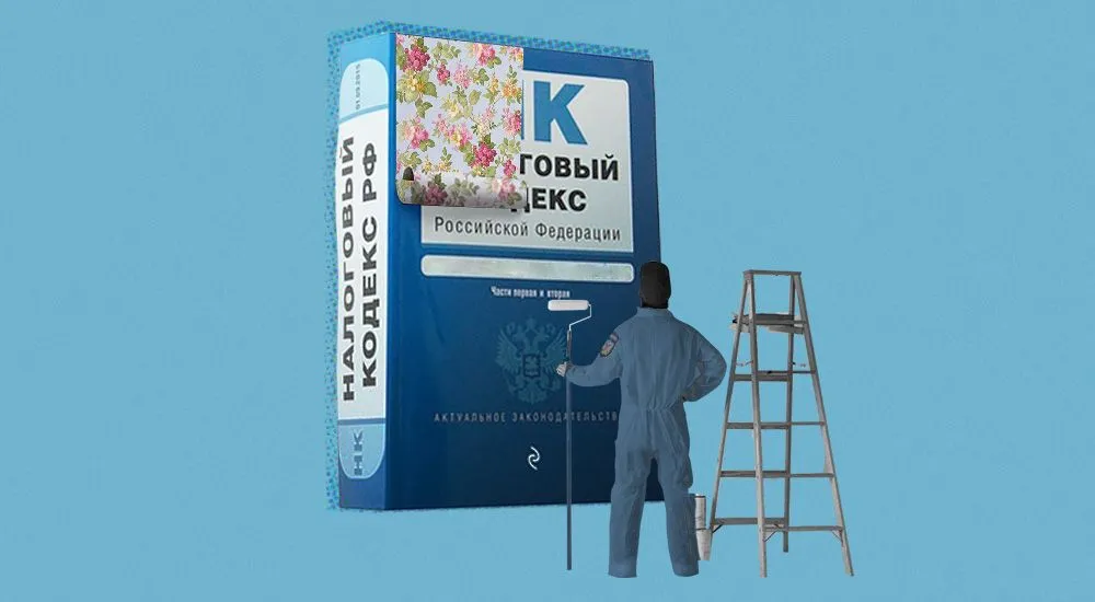 НК РФ станет толще на 117 страниц