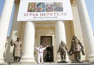 Фото www.museum.ru