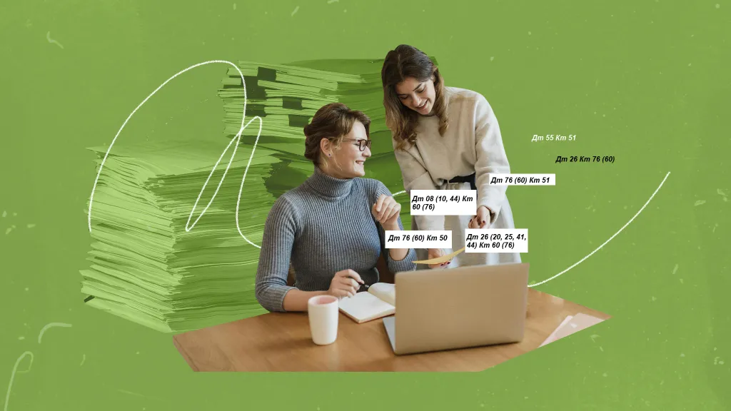 Первичные документы и проводки при работе с самозанятыми: шпаргалка для бухгалтера