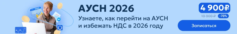 ЦОК ОК АУСН 07.10 Мобильная