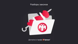 Какие налоги войдут в уведомление по ЕНП в мае 2025 года 