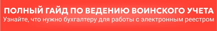ЦОК ОК новый ВУ 06.06 Мобильный (2)
