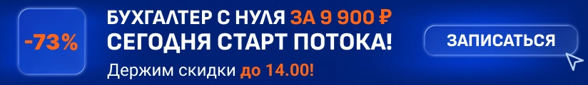 ЦОК КПП БСН 14.08 Мобильная