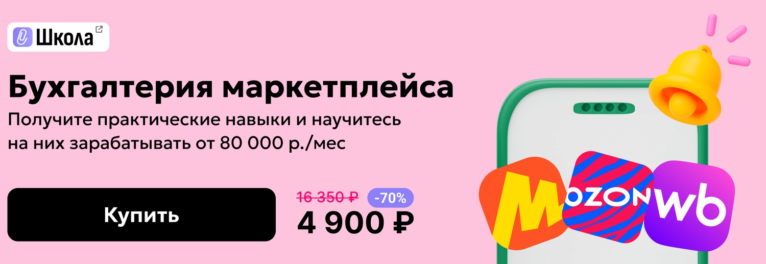 ЦОК ОК МП 17.07 Десктоп