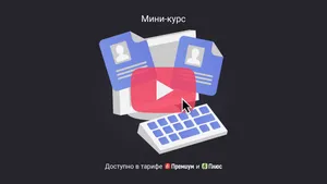 Цифровой профиль гражданина с 1 марта 2026 года: что изменится для заемщиков. Мини-курс