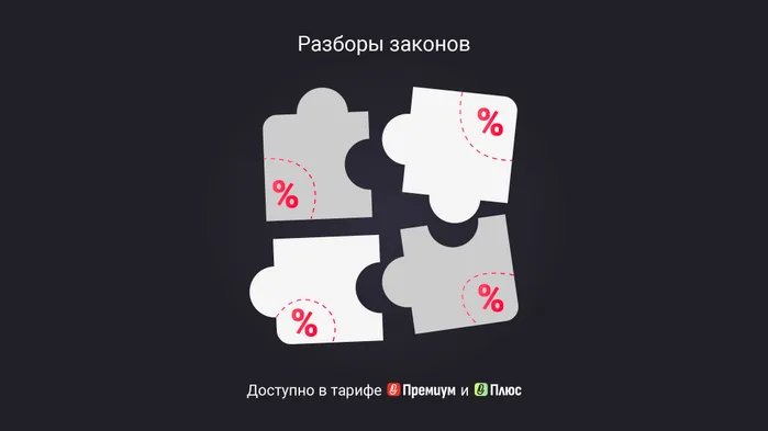НДФЛ с продажи долей в уставном капитале ООО в 2025 году