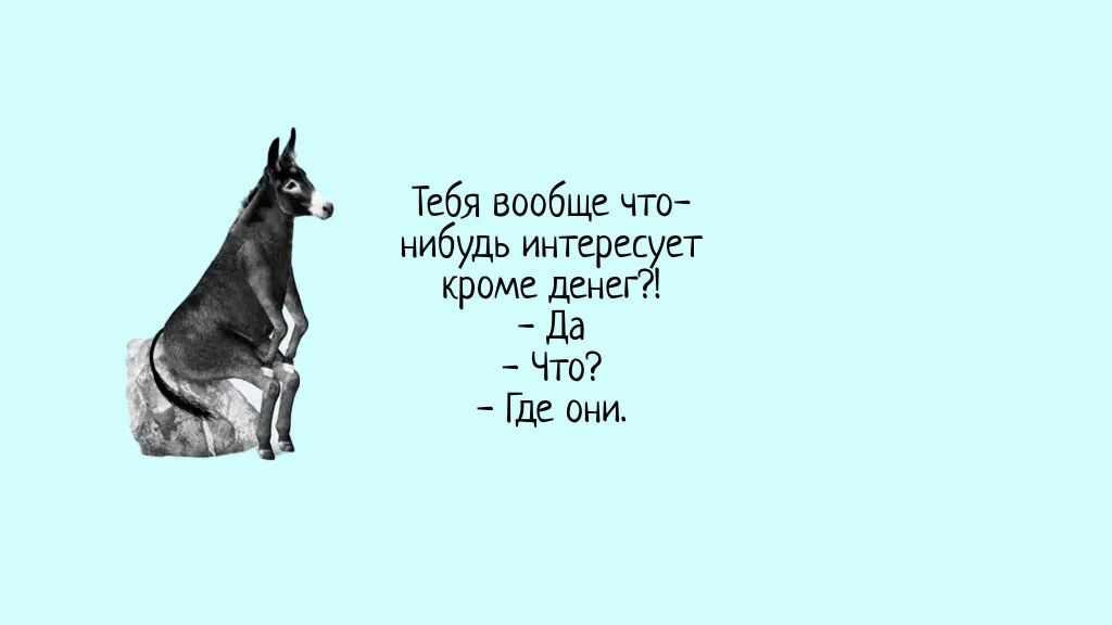 Невыплата зарплаты: будьте бдительны и знайте о рисках, они только растут