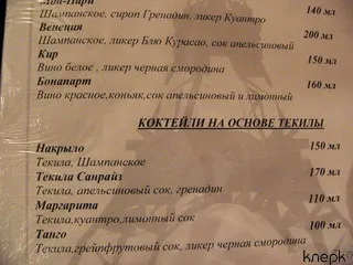 Обновлен реестр лицензий на алкоголь.