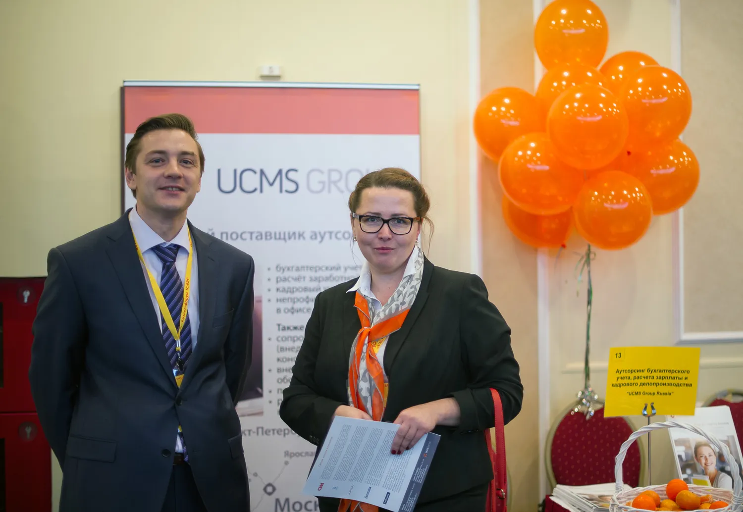 UCMS Group приняла участие в бизнес-форуме 1С:ERP