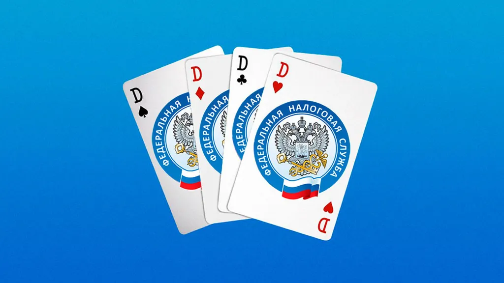 Налоговое планирование и безопасность бизнеса. Чего ожидать в 2022 году?