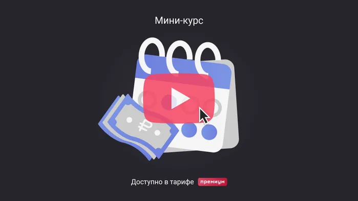 Что делать с займом учредителя, если его не вернули в срок. Мини-курс