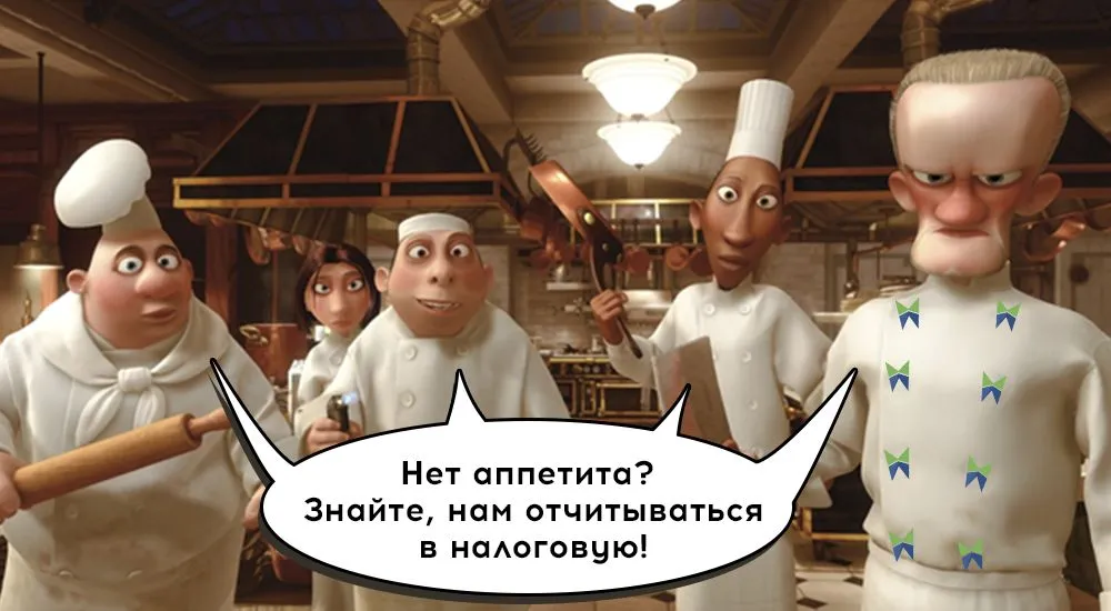 Вот и началось: налоговая мониторит выручку по ККТ и шлет запросы, если она уменьшилась!