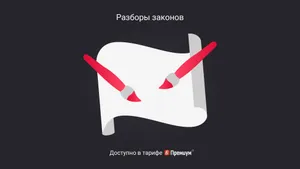 Изменили правила для платежек на налоги
