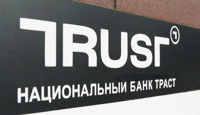 В Москве задержан бывший финансовый директор банка «Траст»