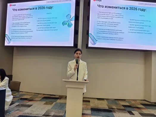 АУСН назвали «островком стабильности» в 2026 году