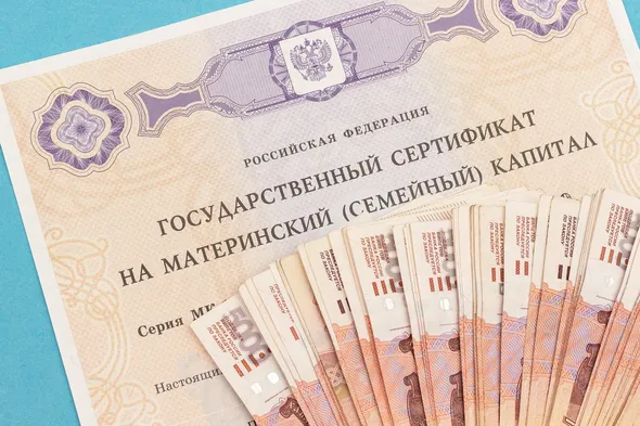 Налог при продаже детских долей после маткапитала