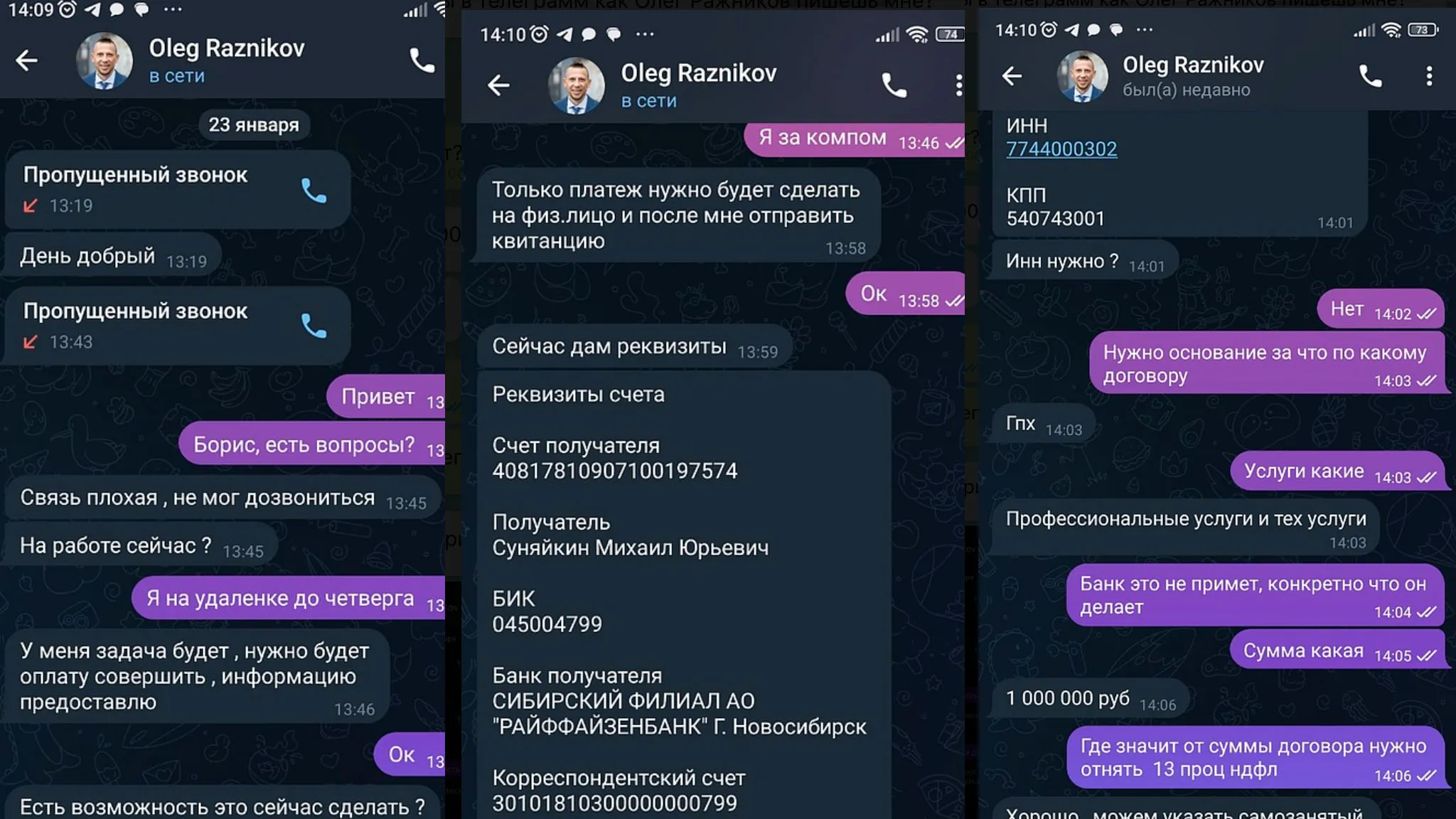 Как найти главную информацию. Как найти главную информацию