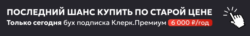 ЦОК ПРЕМ 6000 14.05 Мобильный (2)