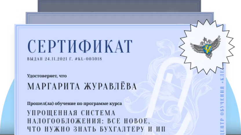 лого пункта описания