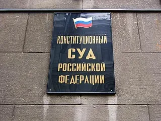 Конституционный суд разрешил россиянам прописываться на дачах