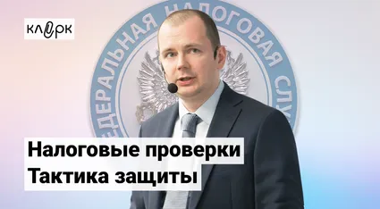 Лого образовательного мероприятия