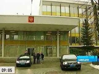 Неизвестные совершили нападение на посольство РФ в Швеции